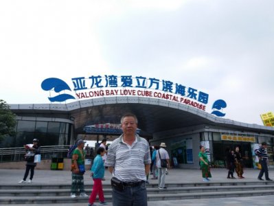 自驾海南岛之七亚龙湾