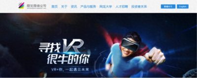 回顾网龙(HK:00777)的前世今生