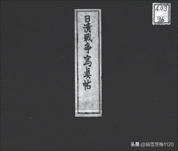 甲午战争 | 1894年大连旅顺丹东甲午战争纪实照片31张