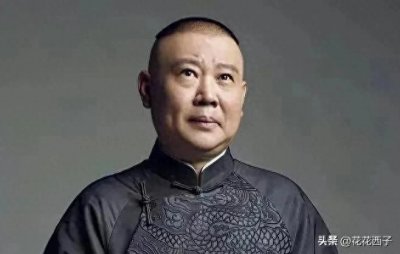 郭德纲的本事到底是跟谁学的?相声演员刘伟给出了相对专业的答案