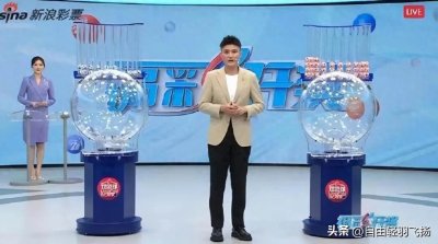 泼天富贵!40倍单式倍投,深圳一彩民花80元就中双色球2.25亿巨奖