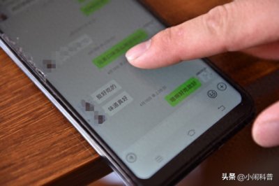 微信聊天记录迁移保姆级教程,赶紧收藏!