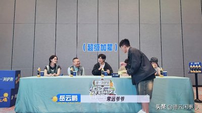 常远相声辈分有多高?和郭德纲同辈,拜师胜杰为师却从不说相声