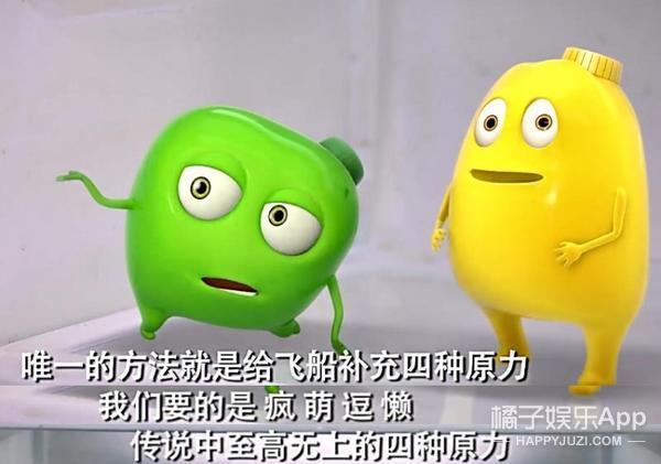 爱情公寓10年前试镜满满的青涩感(爱情公寓终于更新了)(26)