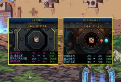 DNF:0~13增幅期望表曝光!9上10几率引争议,真的有50%吗?