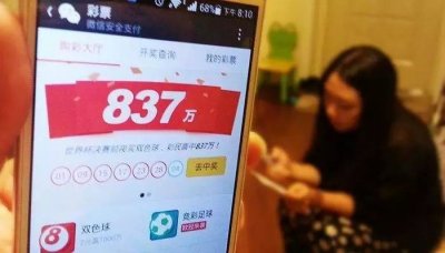 只需一部手机,就能随时随地收入过万?醒醒吧!