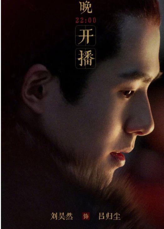 《九州缥缈录》正热播,刘昊然就官宣新剧,女主是张艺兴绯闻女友