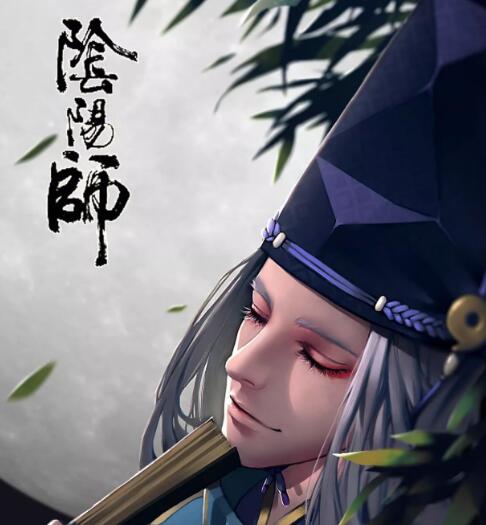 安倍晴明真的存在吗