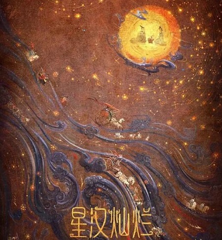 星汉灿烂原著小说叫什么