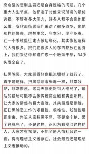 张译张颂文狂飙今日大结局 为正义狂飙!