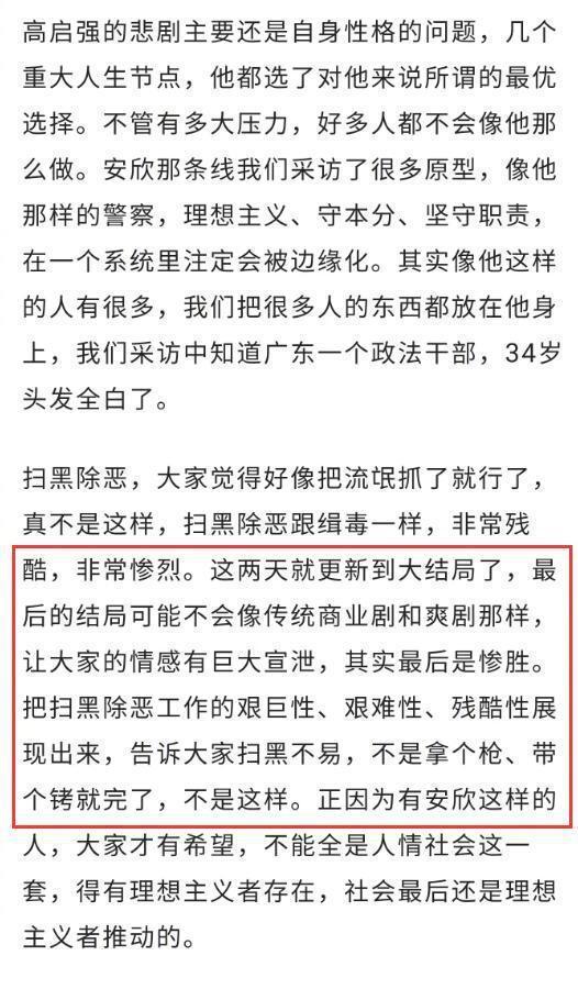 0020LHhfly1hamsr5271sj60em0q9mzk02