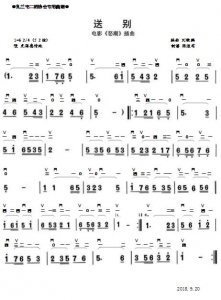 胜利夜店改名开张,胜利夜店是干什(胜利的夜店事件是怎么回事呀)