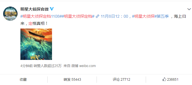 明星大侦探什么时候更新(明星大侦探什么时候更新一次) 第1张 明星大侦探什么时候更新(明星大侦探什么时候更新一次) 第1张