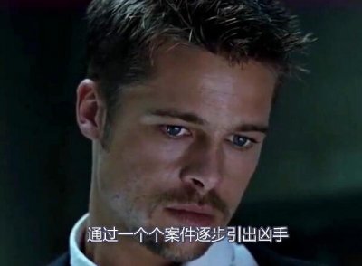 七大罪傲慢怎么死的