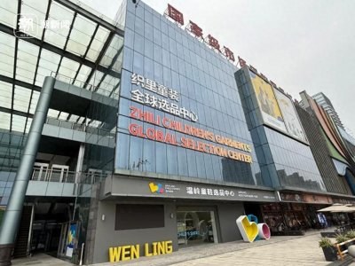 ​浙江“童童”联手，要搞啥？