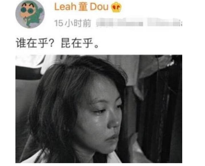 窦靖童深夜晒落泪照