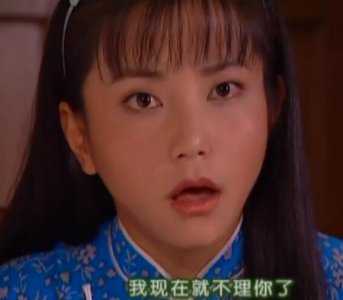 方瑜家很有钱吗