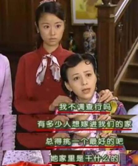 方瑜家很有钱吗