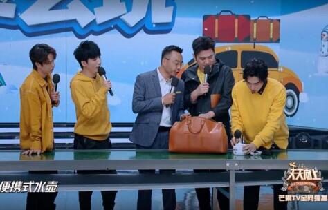 汪涵说王一博是他最大的行李是哪一期节目