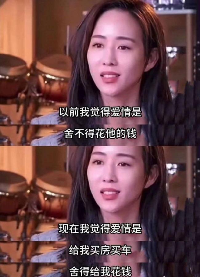 张钧甯回应拜金发言截图:不要移花接木误导年轻人