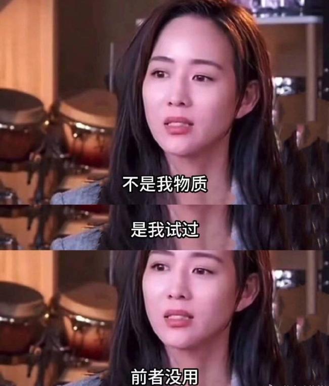 张钧甯回应拜金发言截图:不要移花接木误导年轻人