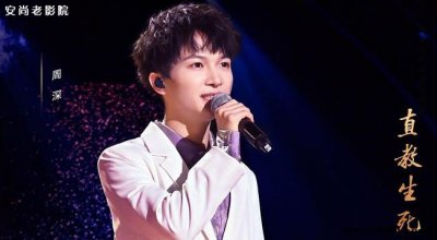 周深怎么唱出女声?歌手周深是男是女?