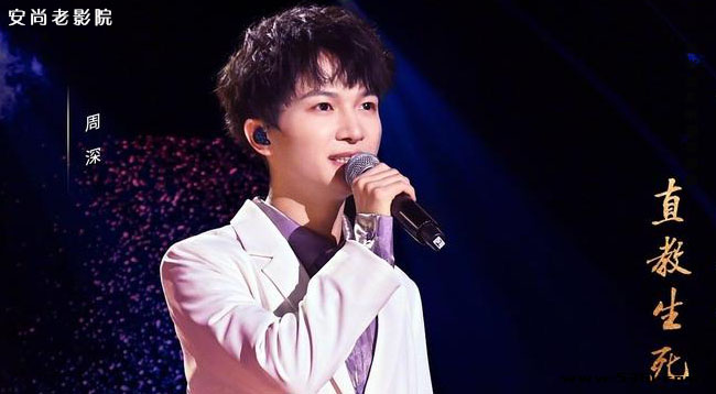 周深怎么唱出女声?歌手周深是男是女?