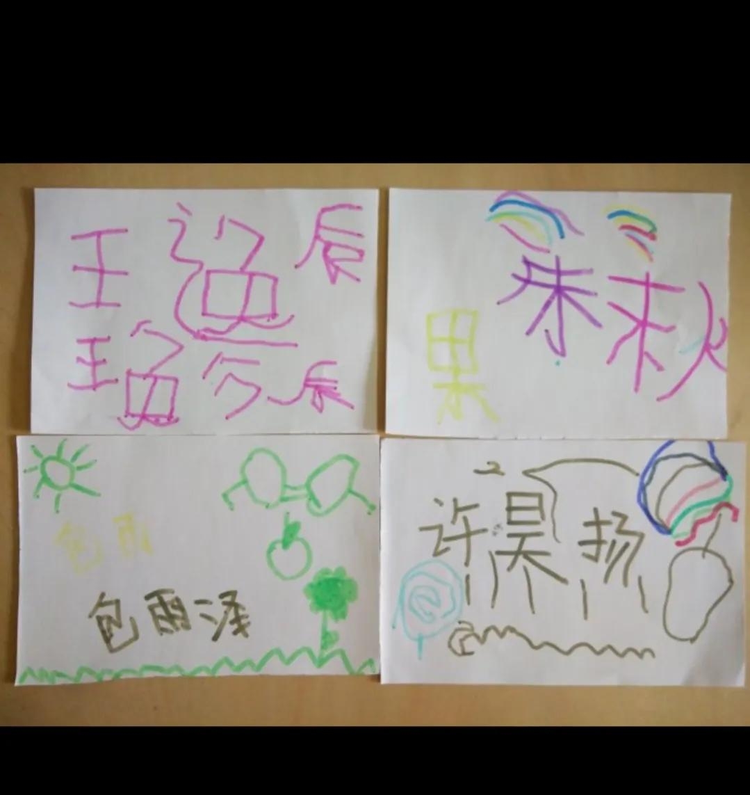 明星网名都叫什么(明星们都在用什么网名) 明星 网名 第1张 明星网名都叫什么(明星们都在用什么网名) 明星 网名 第1张