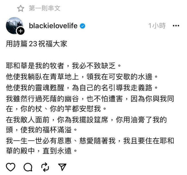 不怕遭害!陈建州败诉后首发声