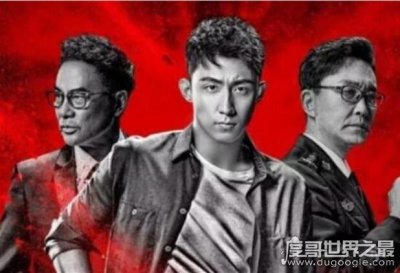 《破冰行动》林耀东真实原型结局,最后是被判处死刑