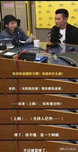 刘德华塌房(刘德华塌房了)