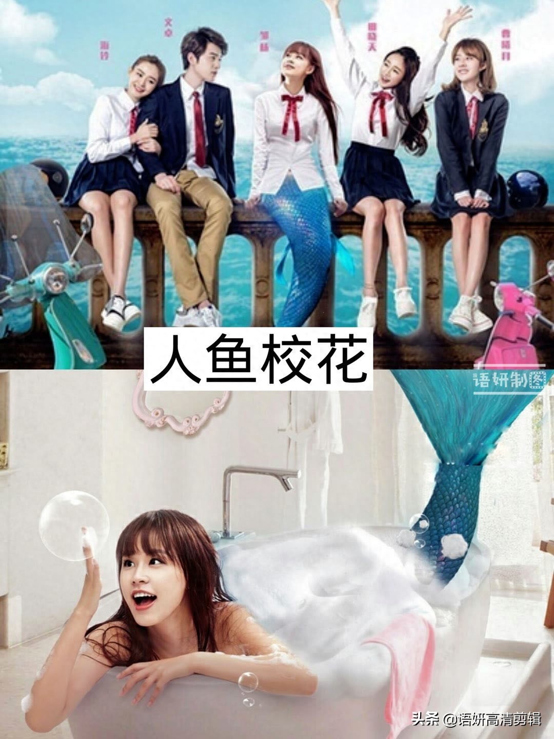 推荐7部奇幻美人鱼的电影，你看了哪几部？哪一部最好看？