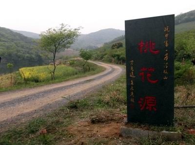 安徽森林公园肥东浮槎山——江北小九华,环巢湖名山