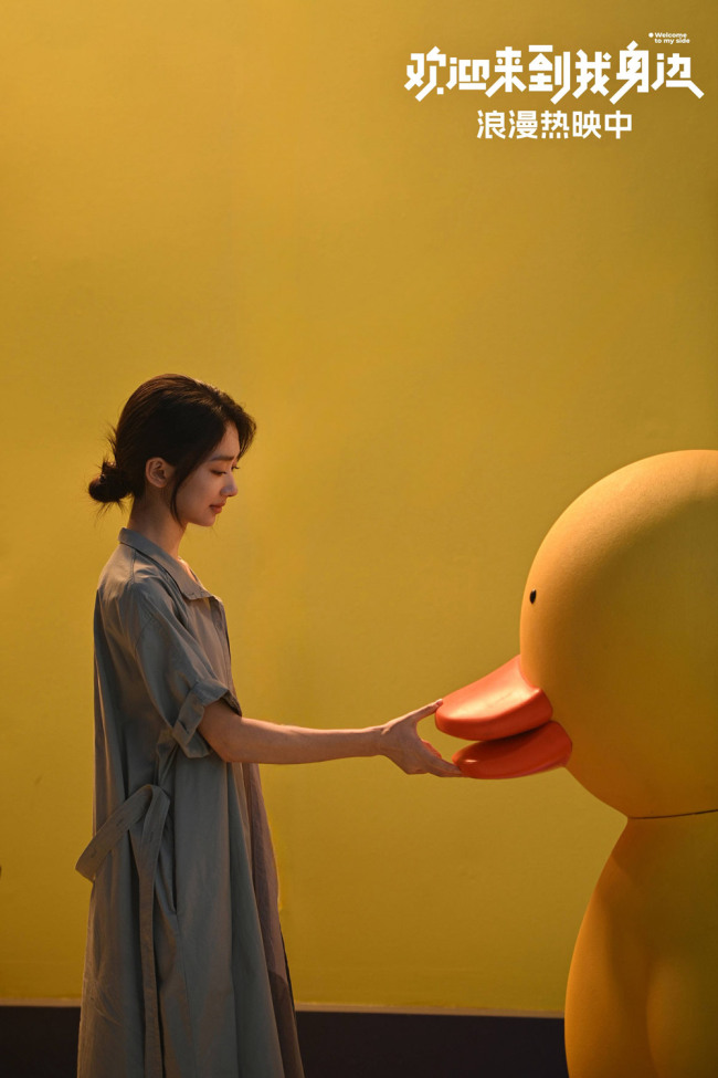 《欢迎来到我身边》近5年分最高国产爱情喜剧电影