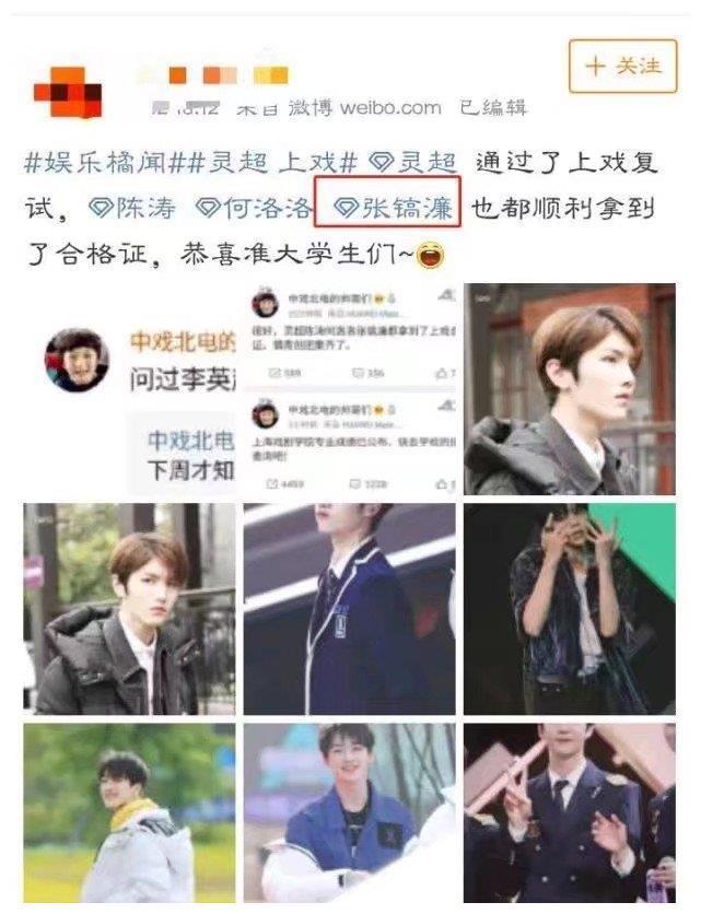 还记得《青你》的陈涛吗?如今通过上戏复试快要出道,还撞脸许凯