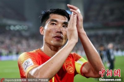 ​郑智的最后一场亚洲杯哭成泪人 老队长不易