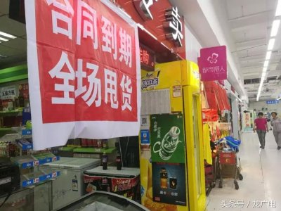​哈尔滨市沃尔玛4家店下旬全部闭店→什么情况？