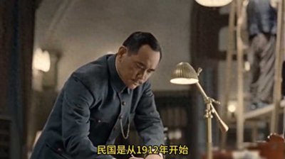 ​民国是哪一年开始的？结束于哪年？