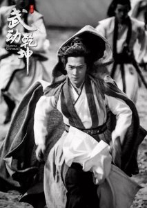 武动乾坤电视剧百度百科(武动乾坤电视剧评价)