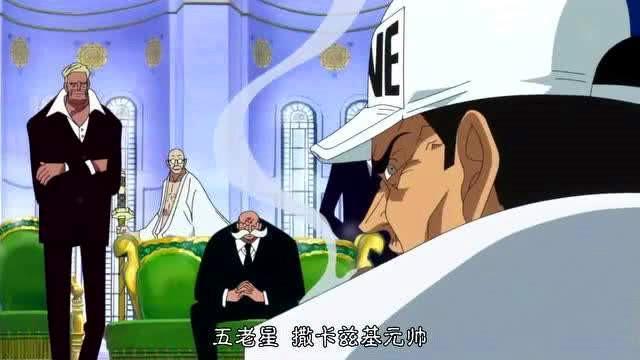 海贼王903话世界会议召开,路飞登上大新闻,赤犬被批评了