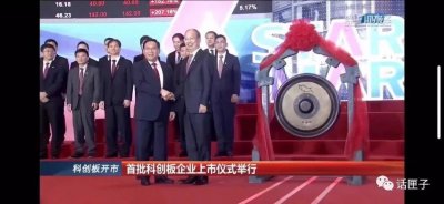 208亿!科创板首富诞生,后面还有123位亿万富豪