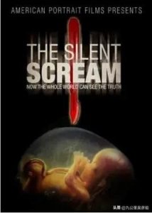 纪录片《无声的尖叫》有感,请大家转载给身边的女性朋友