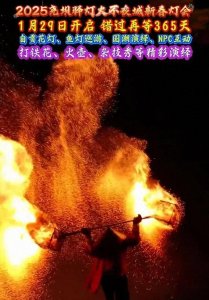 泸州花灯节:璀璨灯火中的民俗盛宴