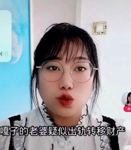 宋喆出狱,王宝强好友嘎子老婆却被传出轨转移财产,假的已报警