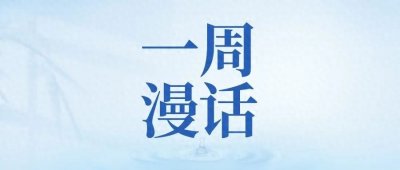从骗保案件看民营医院发展前景