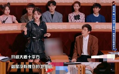 张馨予曾是北漂?自曝曾租10平米房,马桶安床头还在上面吃火锅