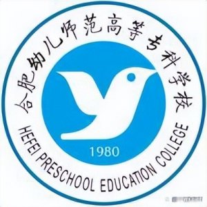 安徽省幼儿园园长摇篮:合肥幼儿师范高等专科学校