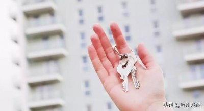 房产证上能否只写孩子名字