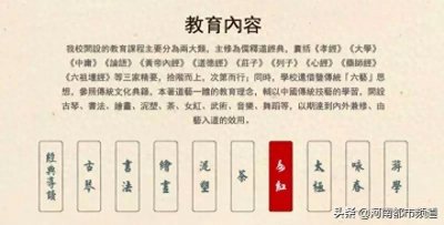 ​孙楠全家从北京搬到徐州，送孩子上“国学名校”！当地教育局：学校无学历教育
