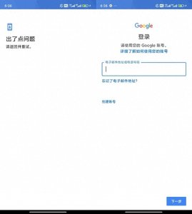 出境导航哪家强?谷歌地图or 华为Petal Maps?